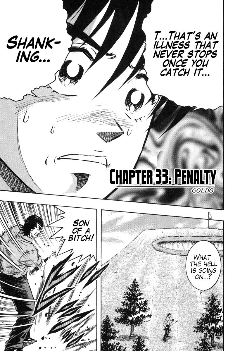 Goldo Vol.4 Chapter 33: Penalty - Picture 1