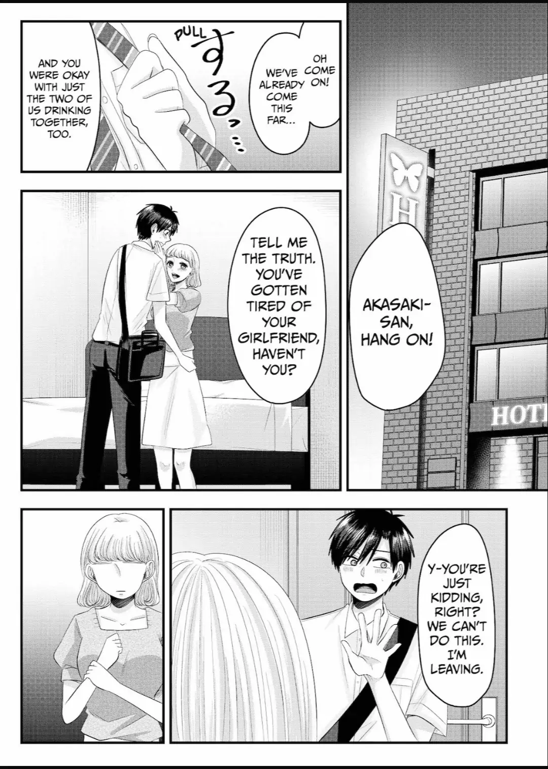 Nanase-San's Crazy Love Obsession Chapter 22 - Picture 2