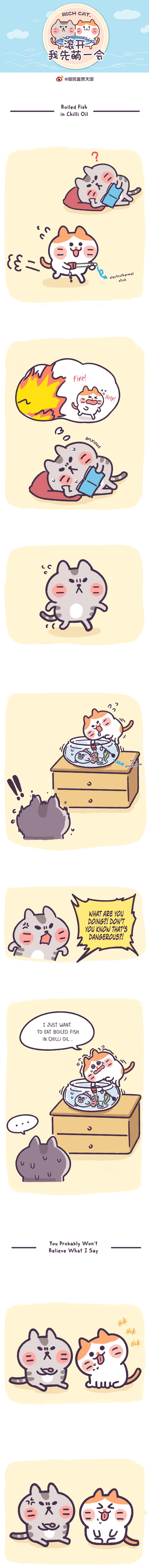 Go Away, Let Me Be Cute First! Chapter 54: Boiled Fish In Chilli Oil - Picture 2