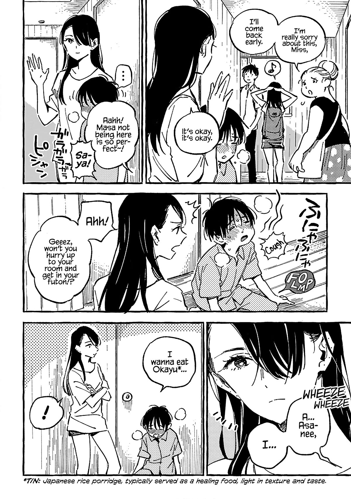 Asako Chapter 17 - Picture 2