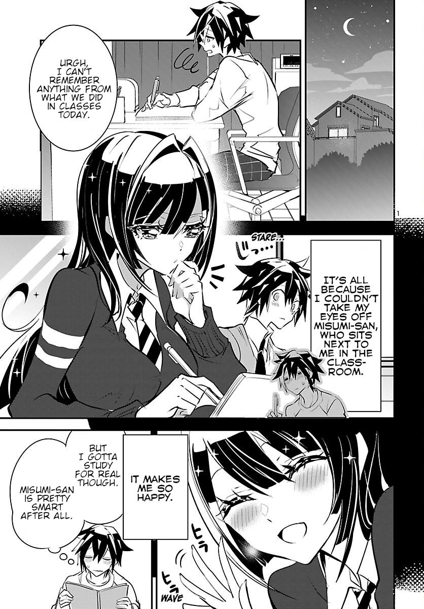 Misumi-San Wa Misukasenai - Page 2