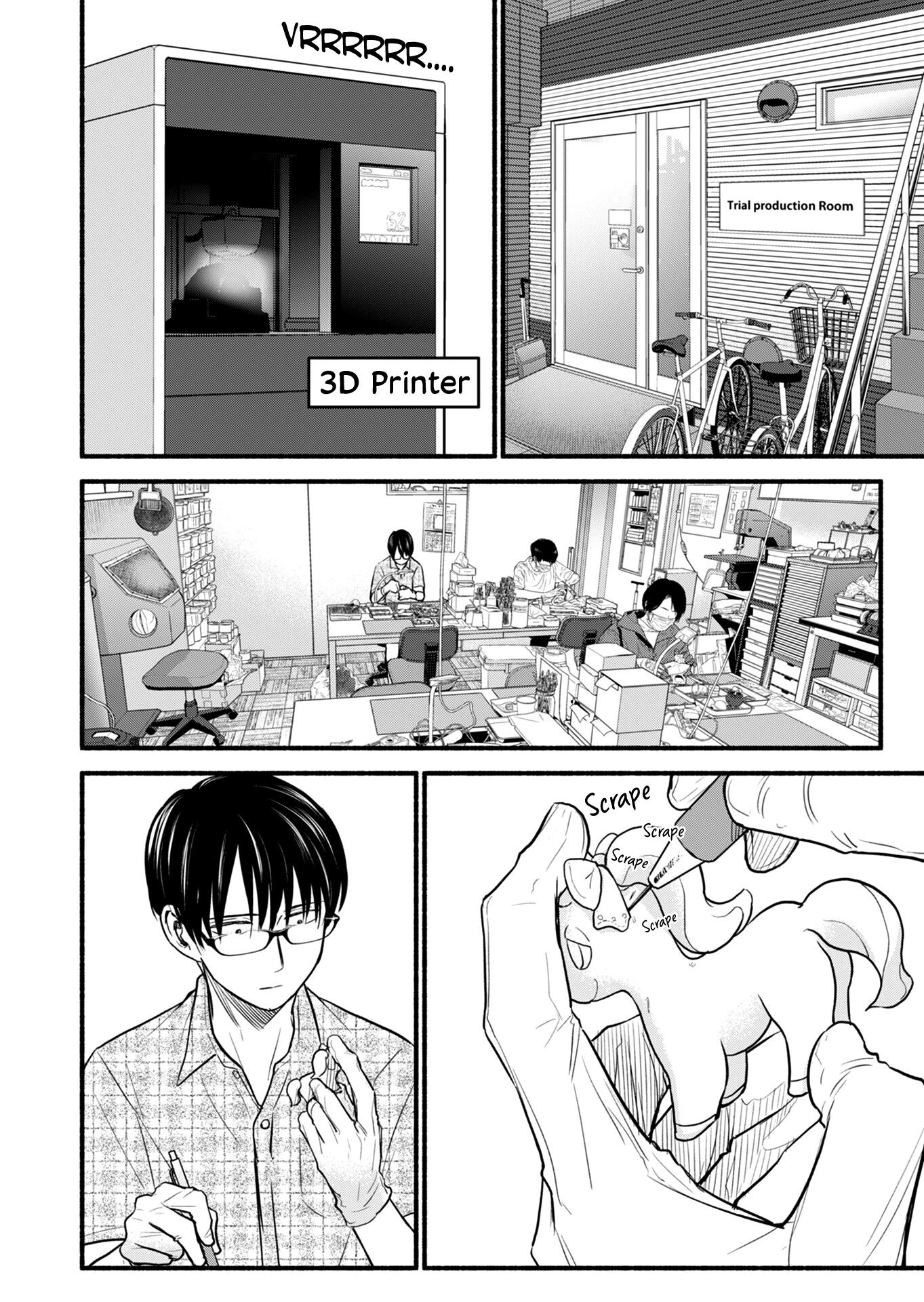 Kasane And Subaru Chapter 16 - Picture 1