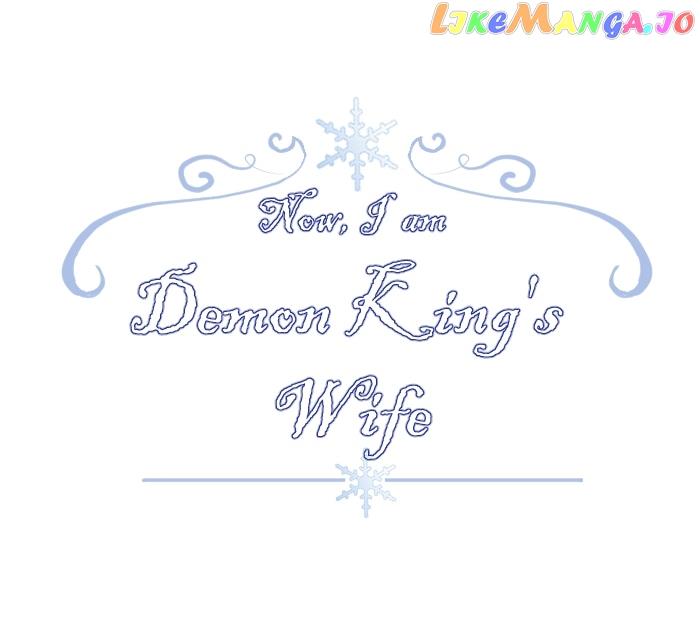 Now, I Am Demon King’S Wife - Page 2