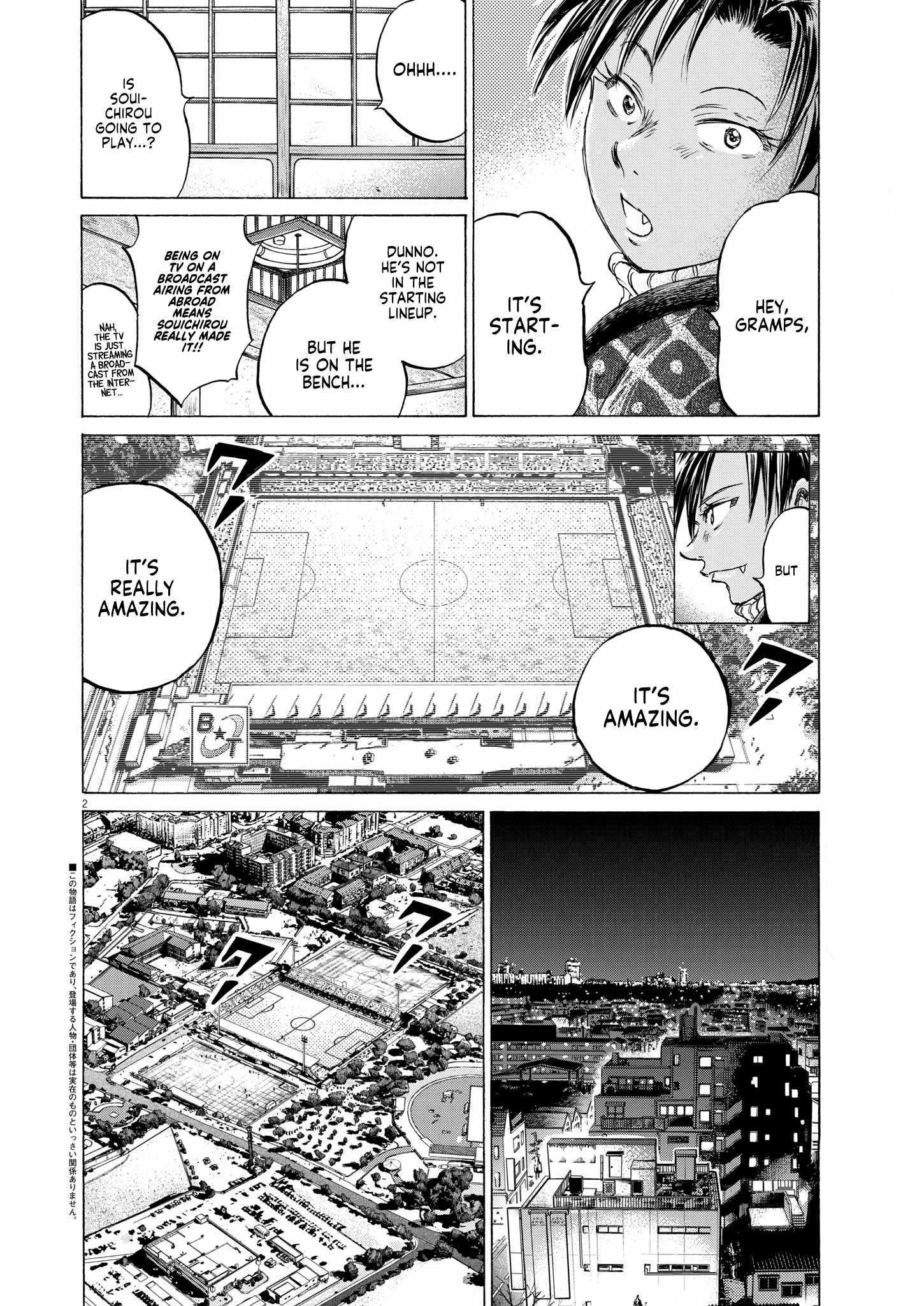 Ao Ashi Chapter 348 - Picture 3