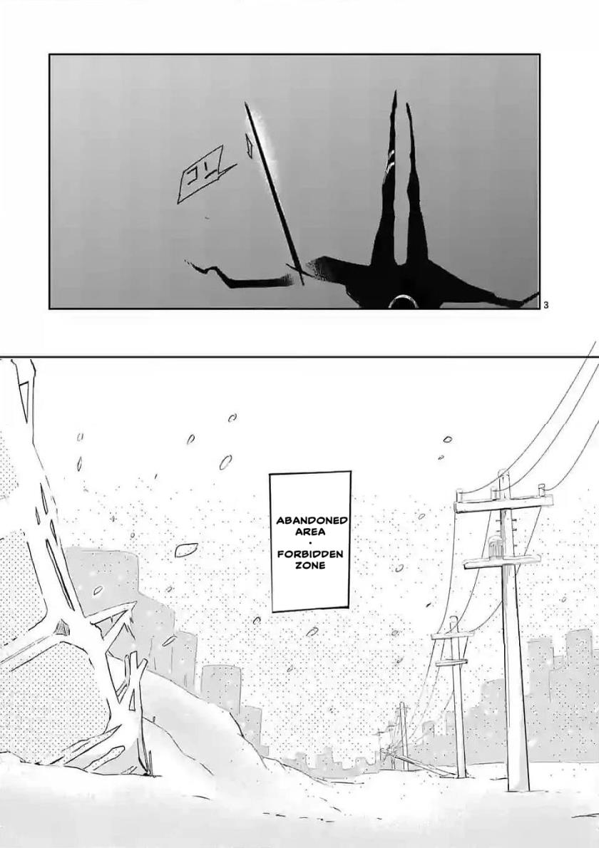 Good Night World End Vol.1 Chapter 4: Rivalry - Picture 3