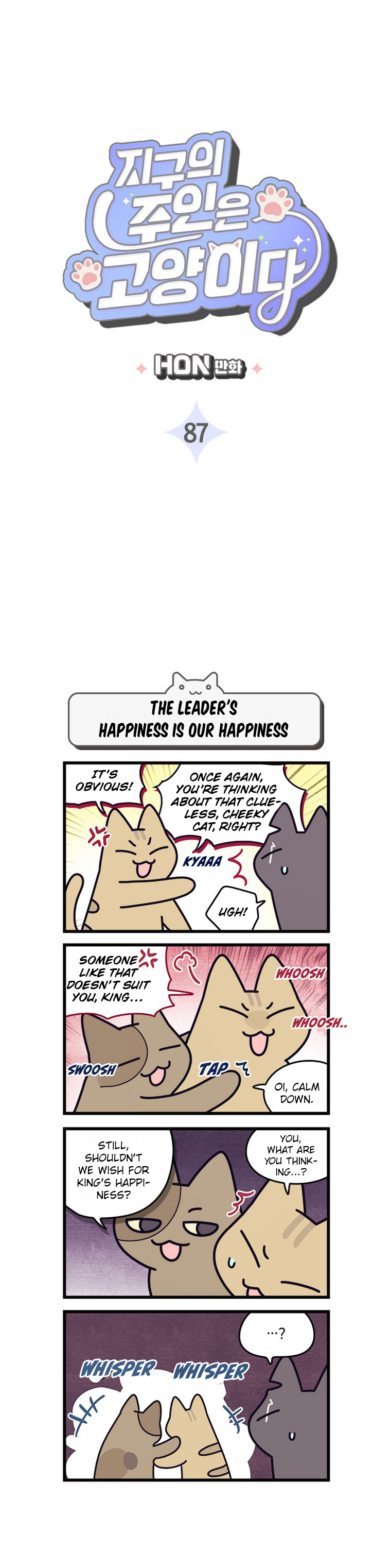 Cats Own The World Vol.1 Chapter 87 - Picture 3