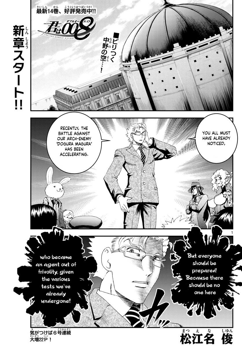 Kimi Wa 008 Chapter 160 - Picture 2