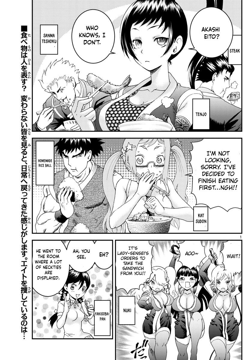 Kimi Wa 008 Chapter 159 - Picture 2