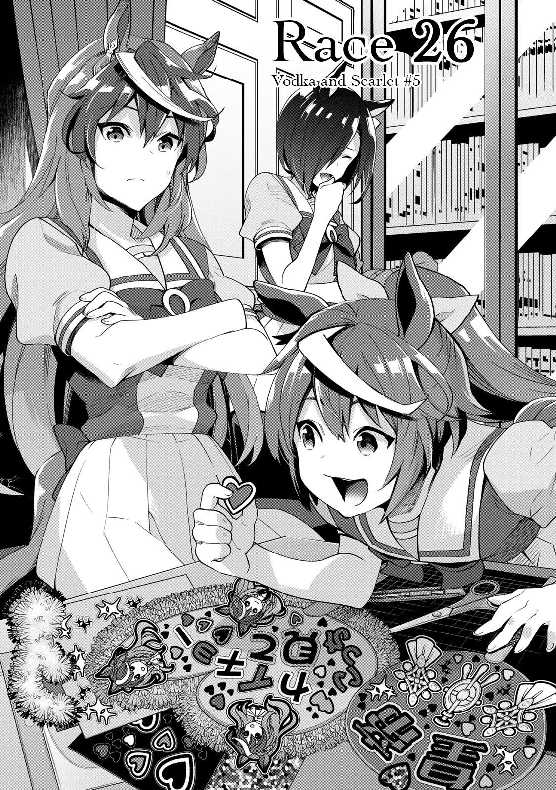 Starting Gate! Uma Musume Pretty Derby Vol.4 Chapter 26: Vodka And Scarlet #5 - Picture 3