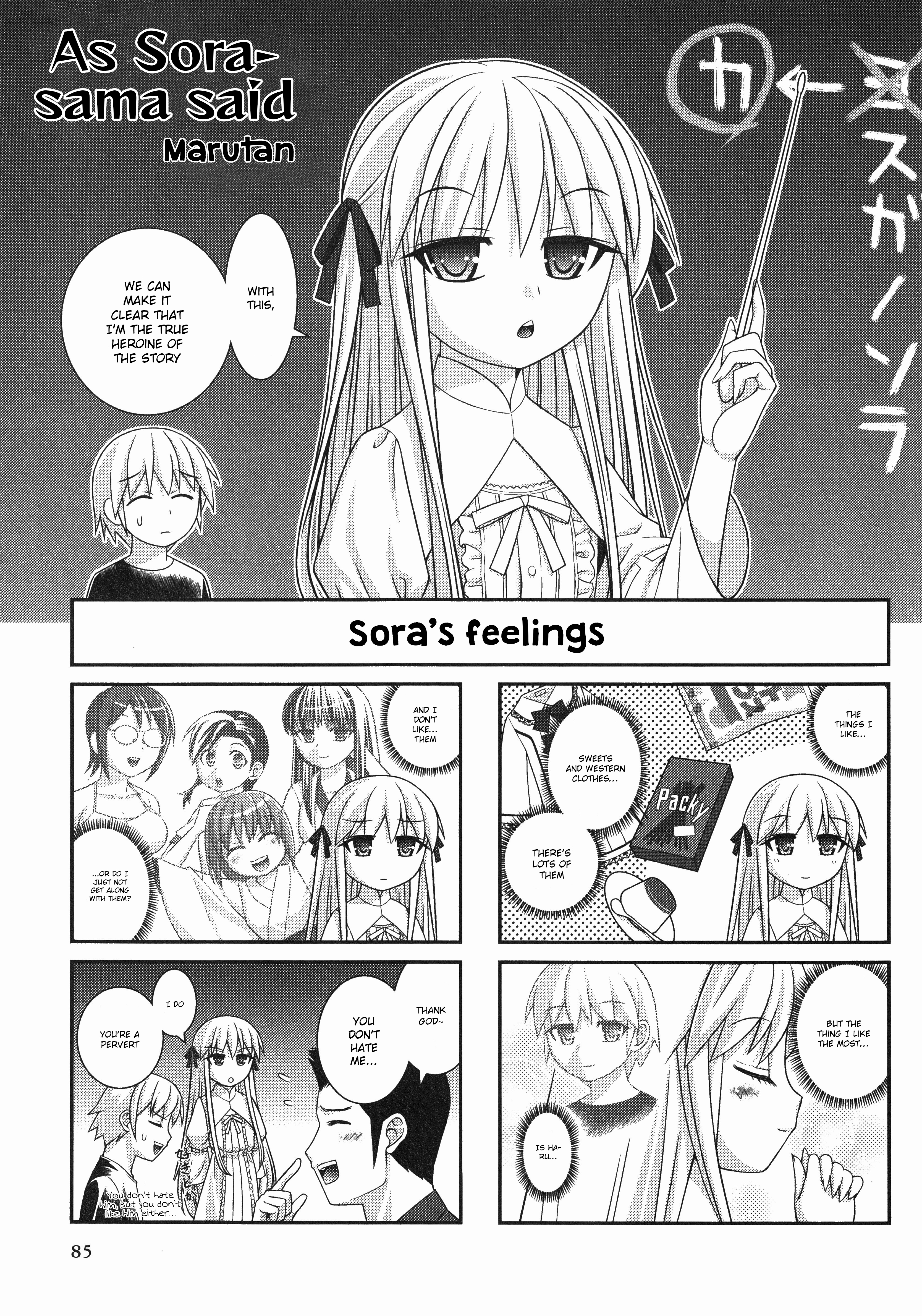 Yosuga No Sora Anthology - Page 1