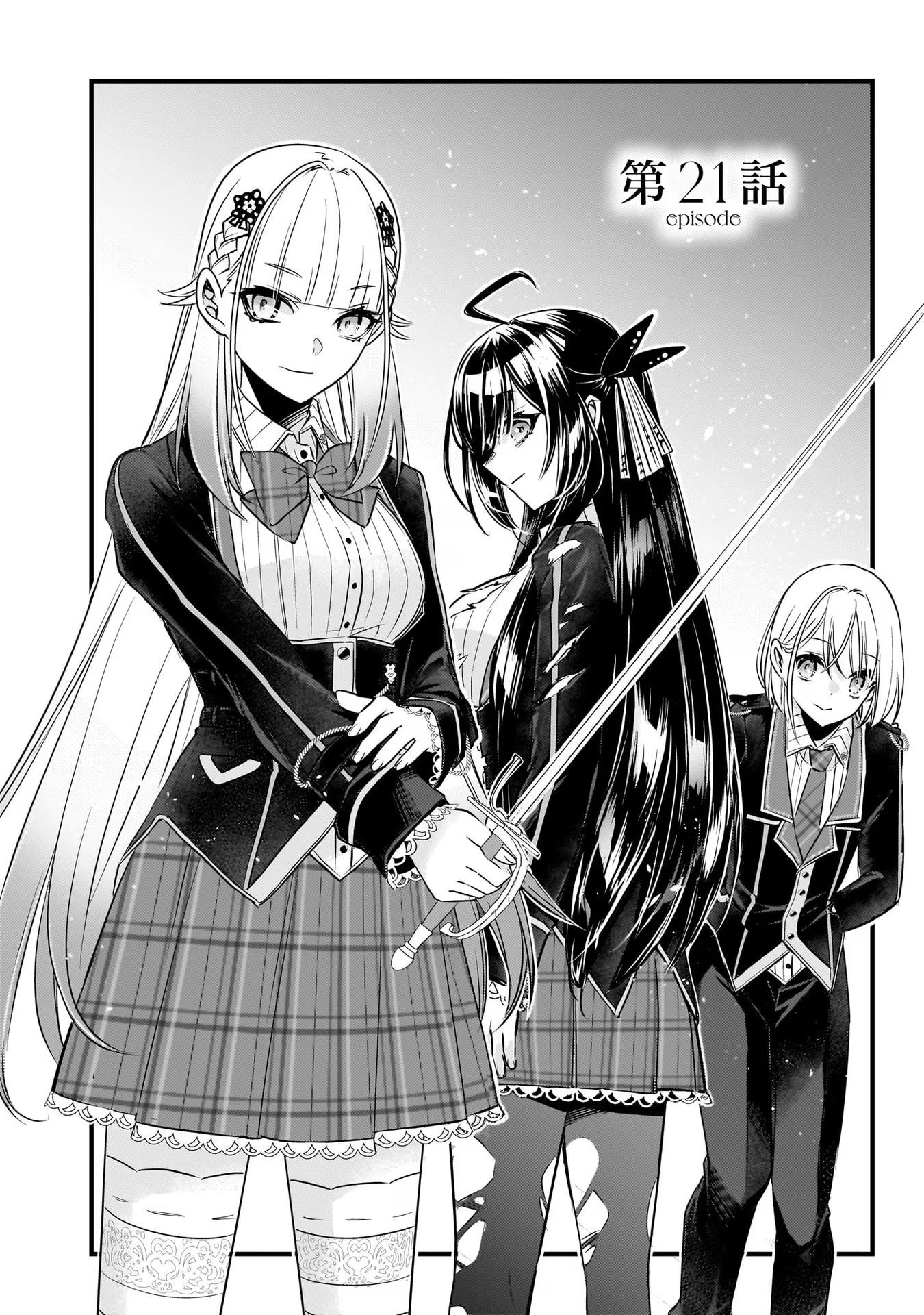 Savage Fang Ojou-Sama Vol.3 Chapter 21 - Picture 2