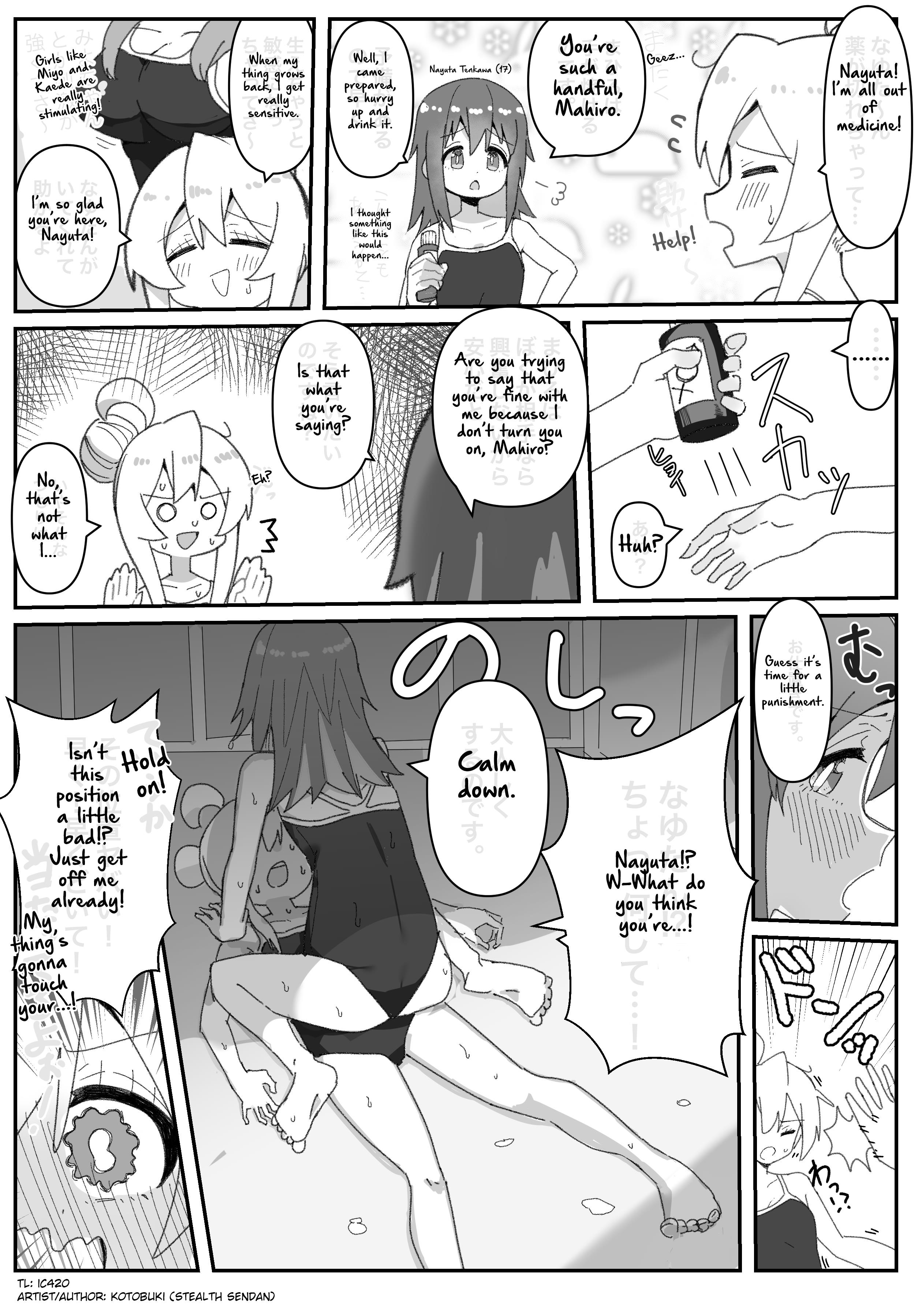 Highschool Onimai - Page 1