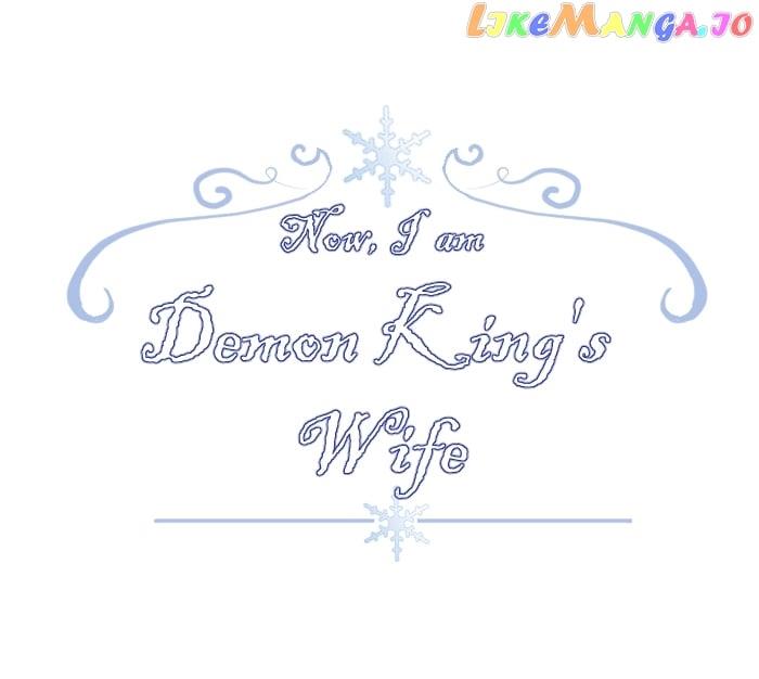 Now, I Am Demon King’S Wife - Page 1