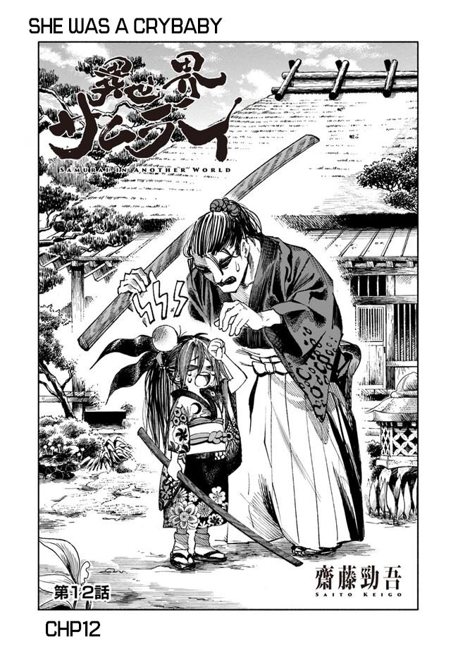 Samurai In Another World Chapter 12 - Picture 2