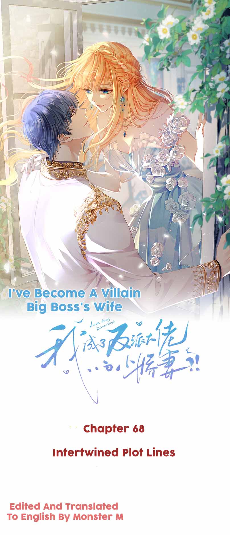 I Became The Villain’S Wife Chapter 68 - Picture 1