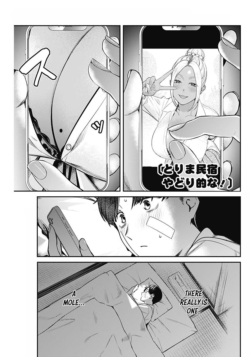 Torima Minshuku Yadori-Teki Na! - Page 2