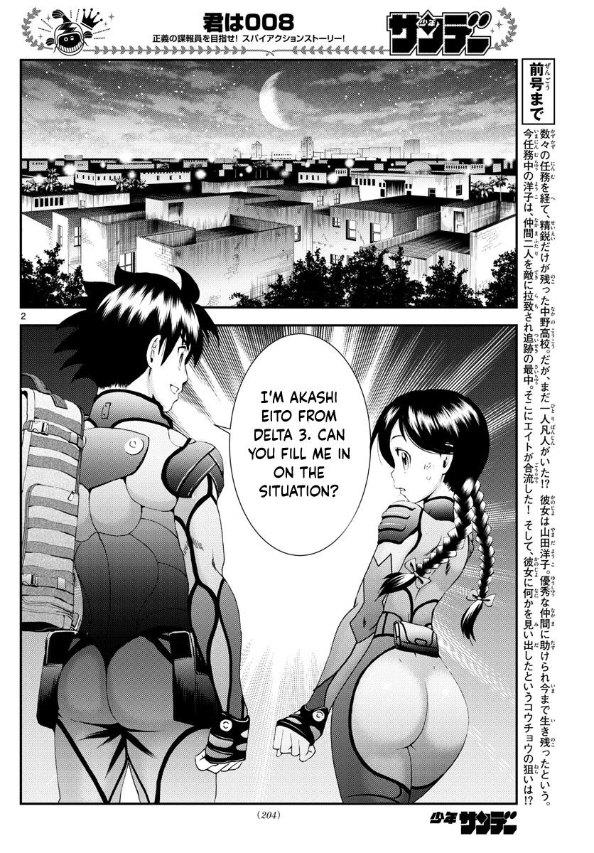 Kimi Wa 008 - Page 3