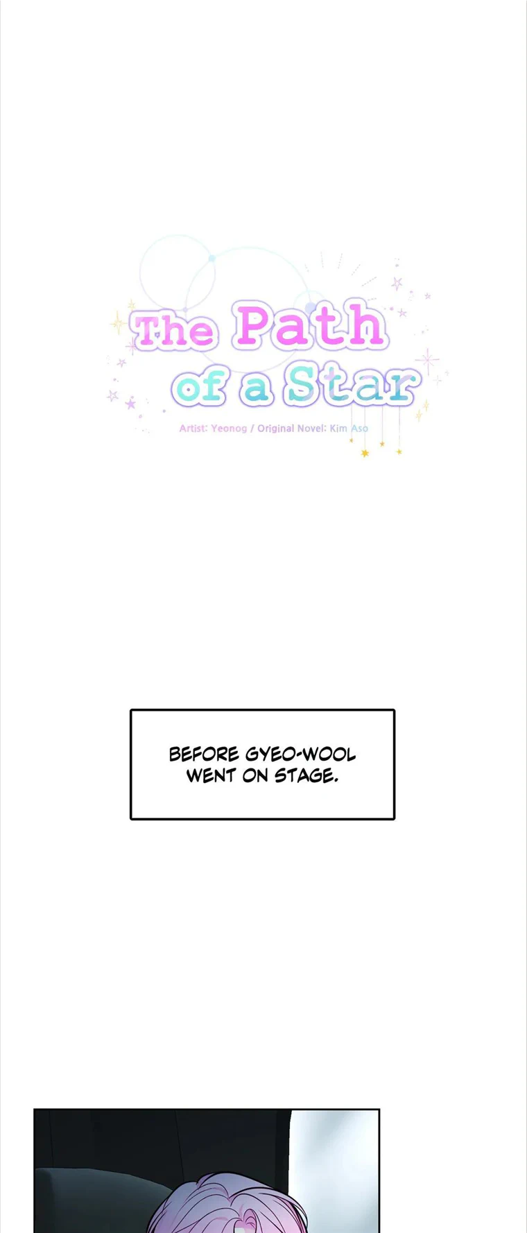 The Path Of Star Chapter 42 - Picture 2