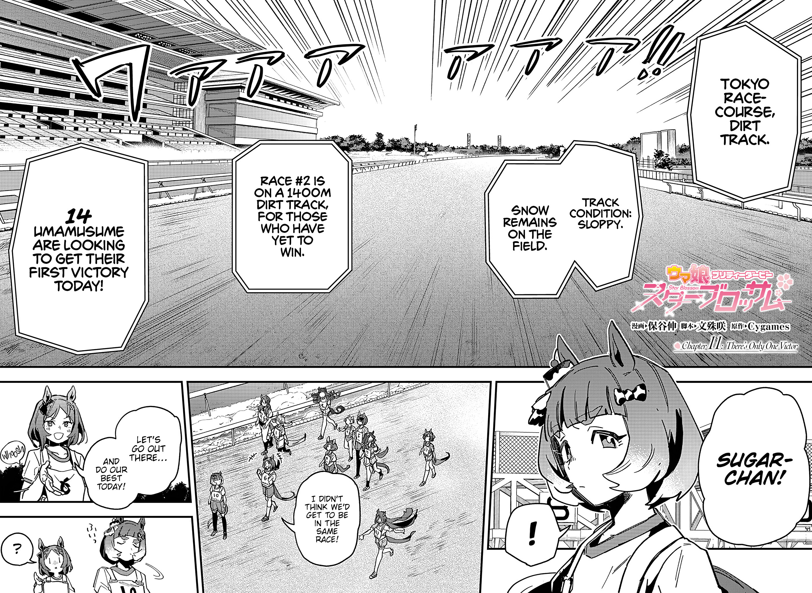 Uma Musume Pretty Derby: Star Blossom Vol.2 Chapter 11: There's Only One Victor - Picture 2