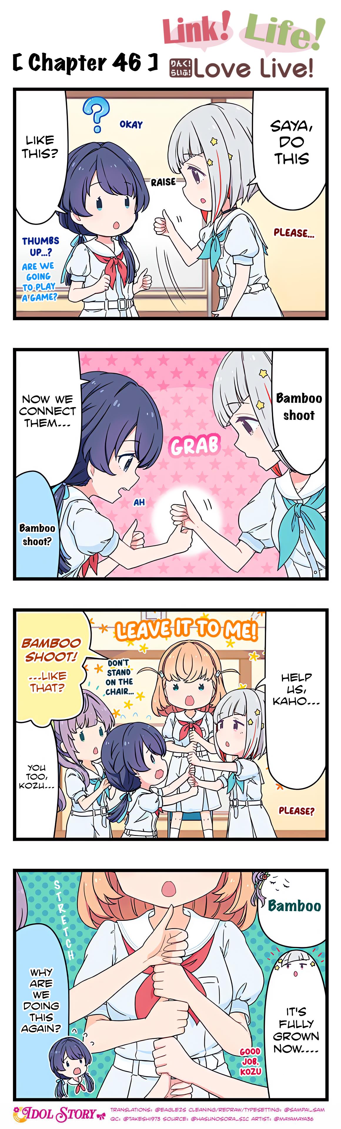 Link! Life! Love Live! - Page 1