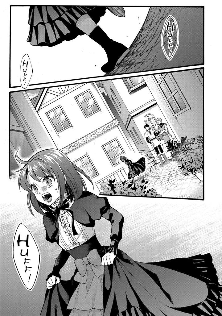 How To Survive A Thousand Deaths: Accidentally Wooing Everyone As An Ex-Gamer Made Villainess! Chapter 35 - Picture 1