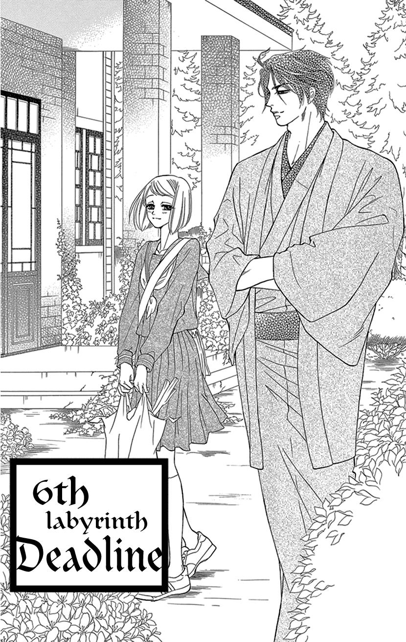 Kurotsuta Yashiki No Himegoto - Page 4