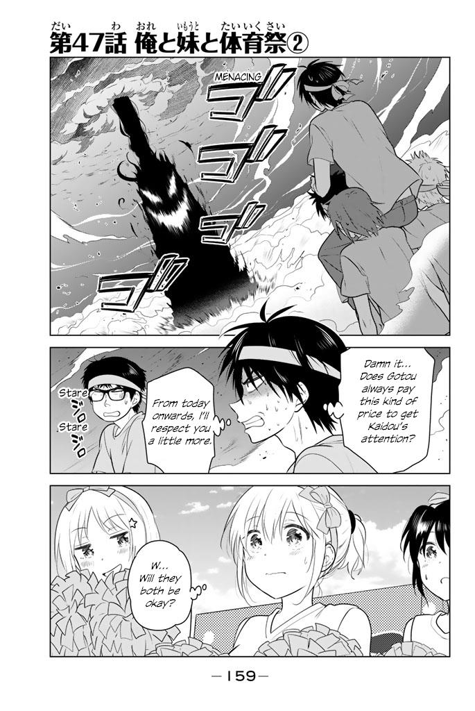 Rivnes Vol.8 Chapter 47: Me, My Little Sister, And The Sports Festival (2) - Picture 1