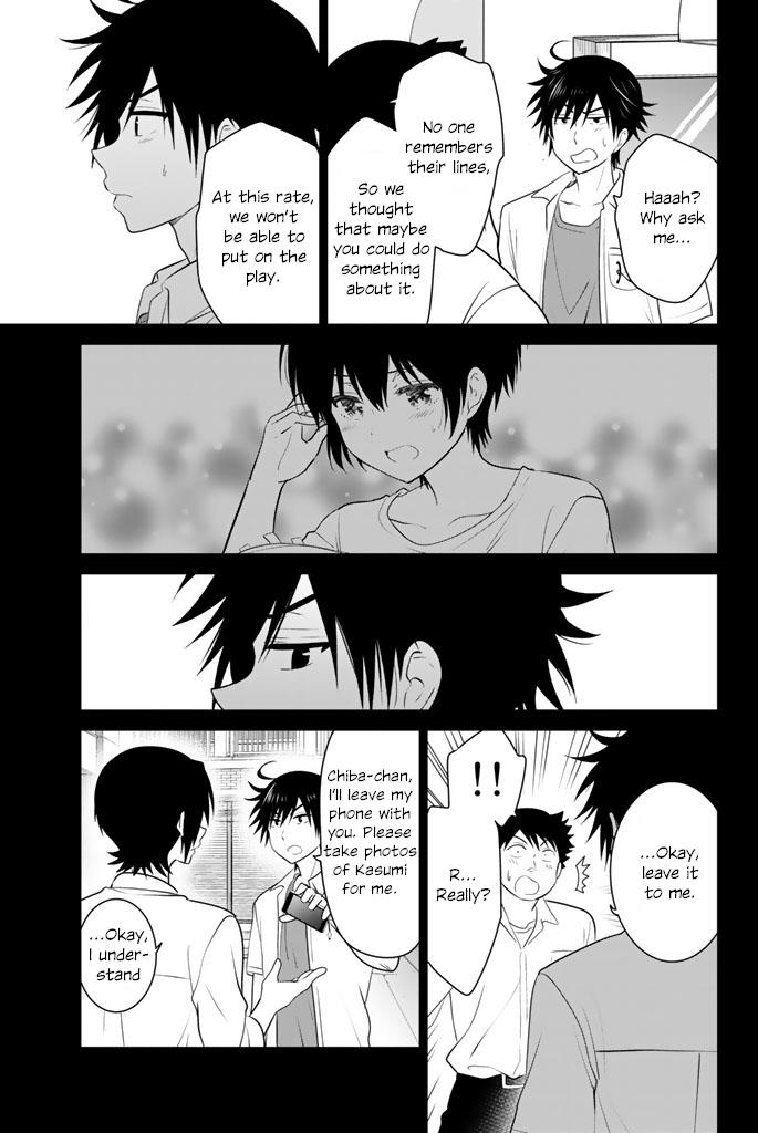 Rivnes Vol.8 Chapter 45: Me, My Little Sister, And The School Festival (4) - Picture 3