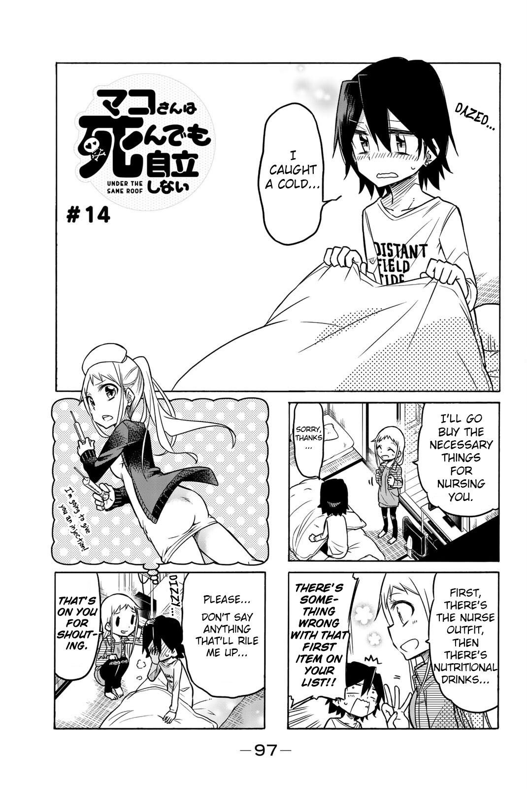 Mako-San Wa Shindemo Jiritsu Shinai - Page 1