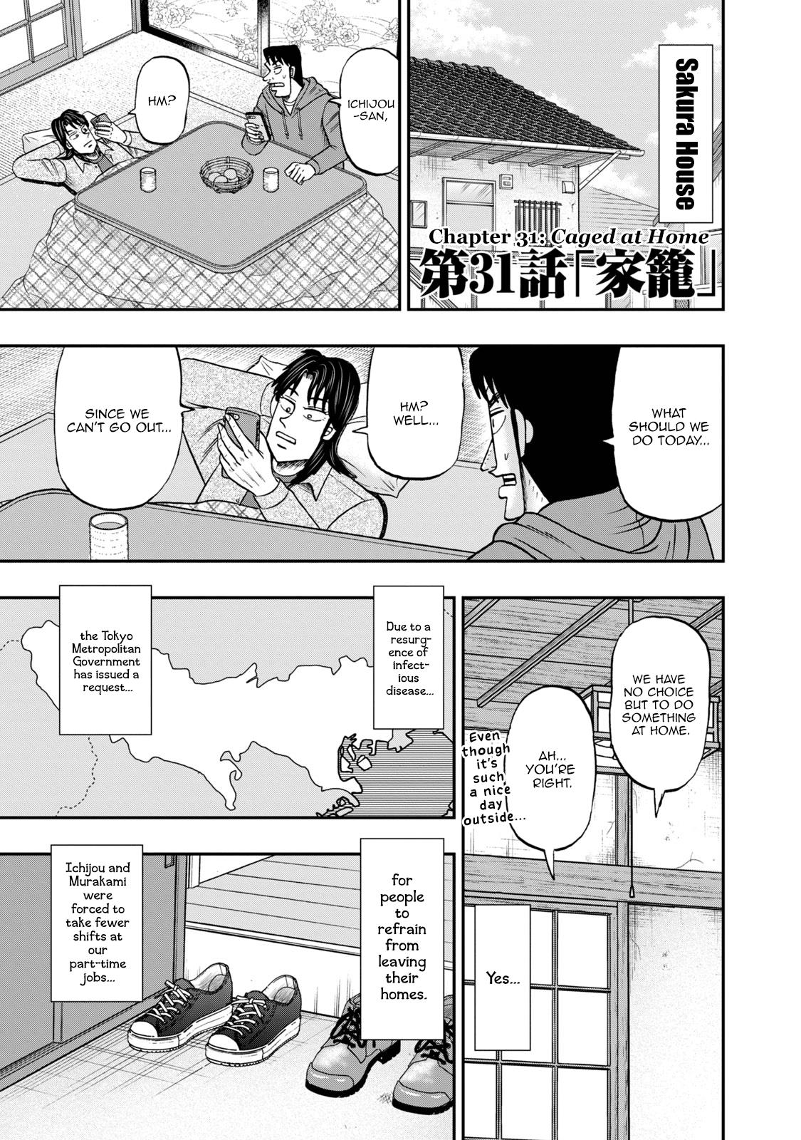 Life In Tokyo Ichijou Vol.4 Chapter 31: Caged At Home - Picture 1