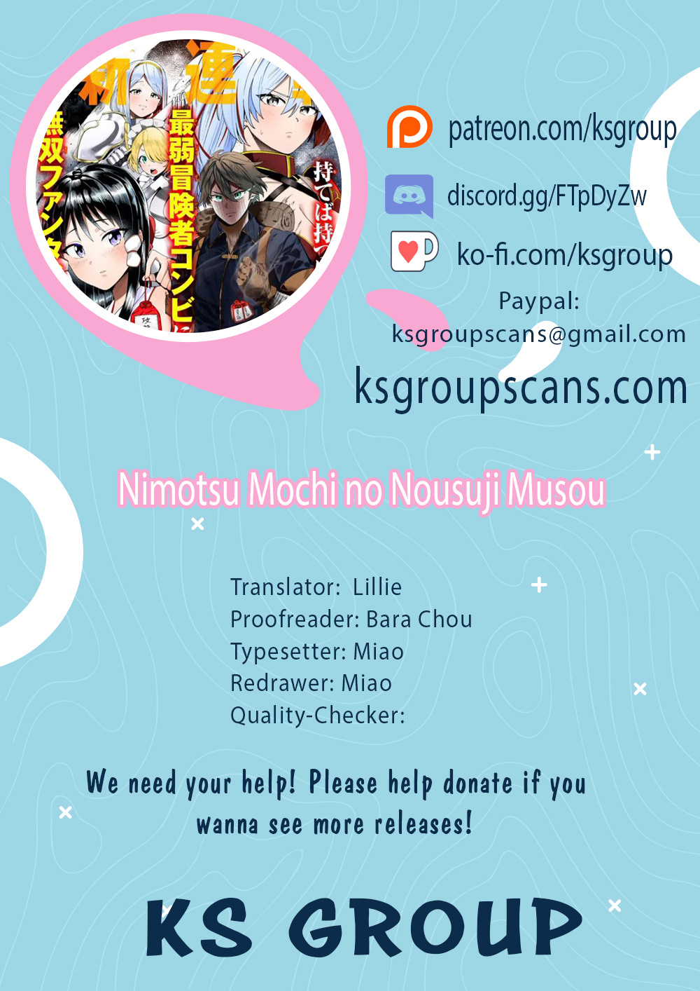 Nimotsu Mochi No Nousuji Musou - Page 1