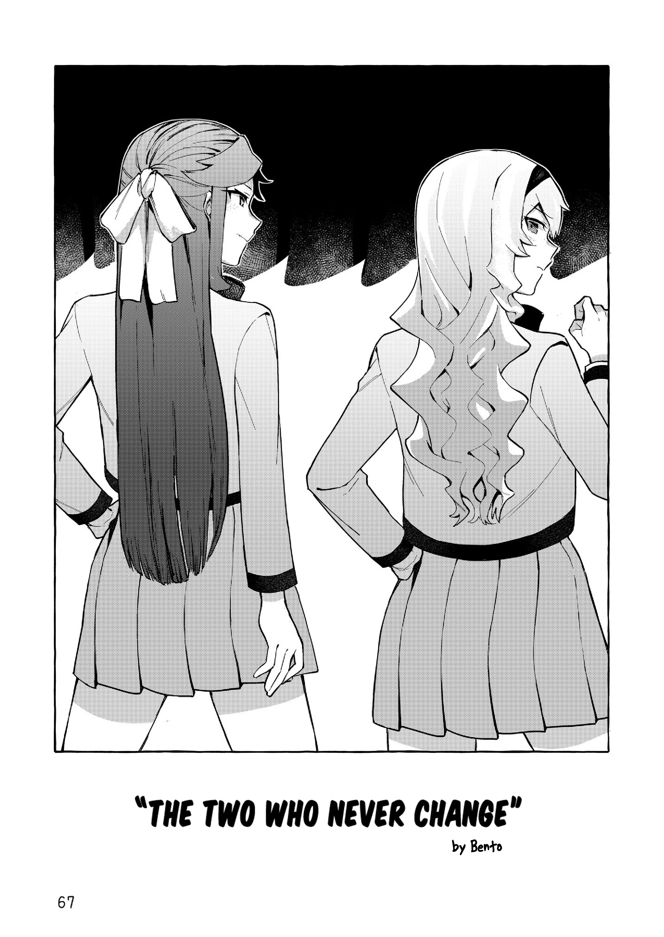 Maya And Claudine (Mayakuro) Short Comics Compilation - Page 1