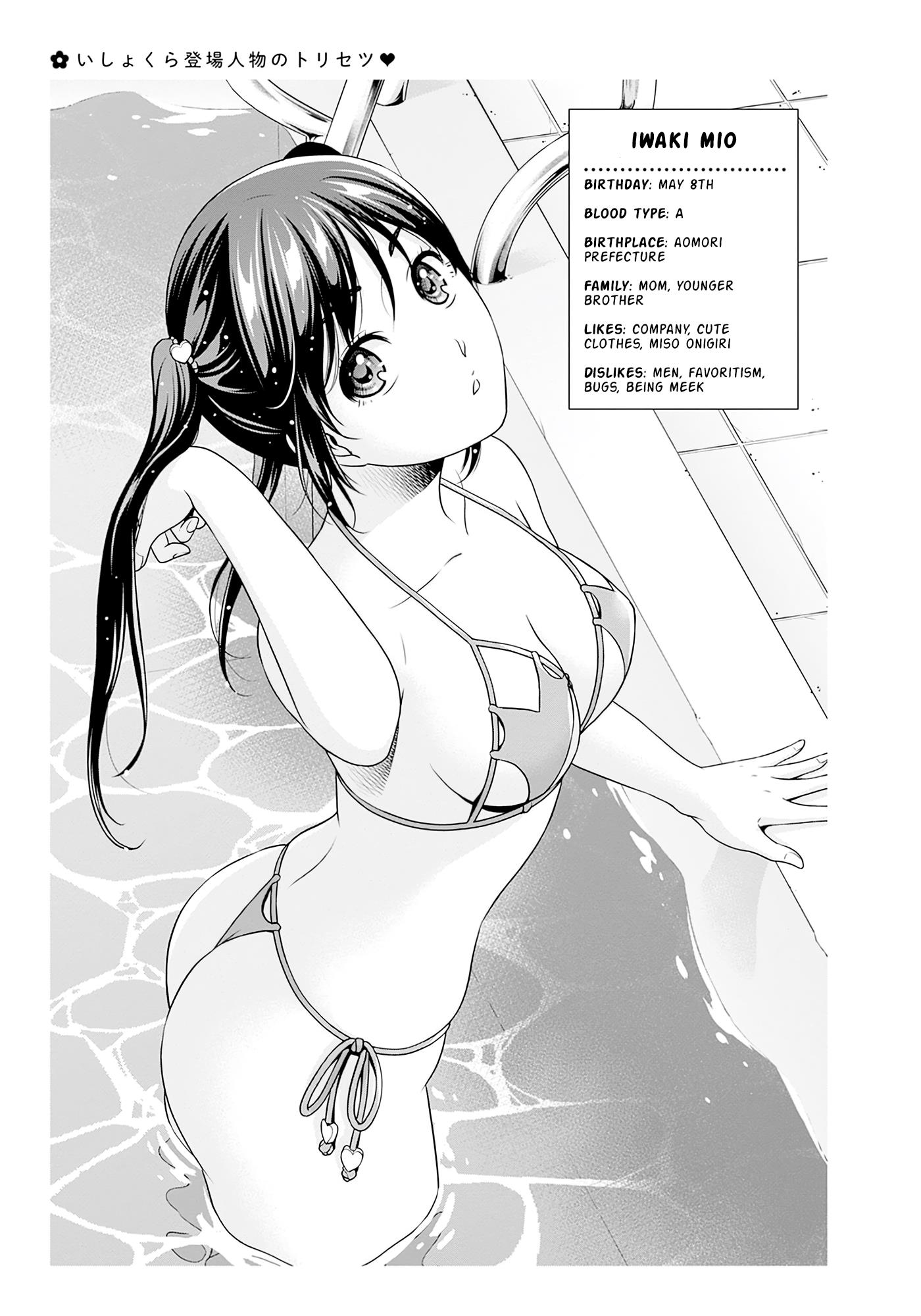 Can I Live With You? Vol.1 Chapter 7.5: Volume Extras - Picture 2