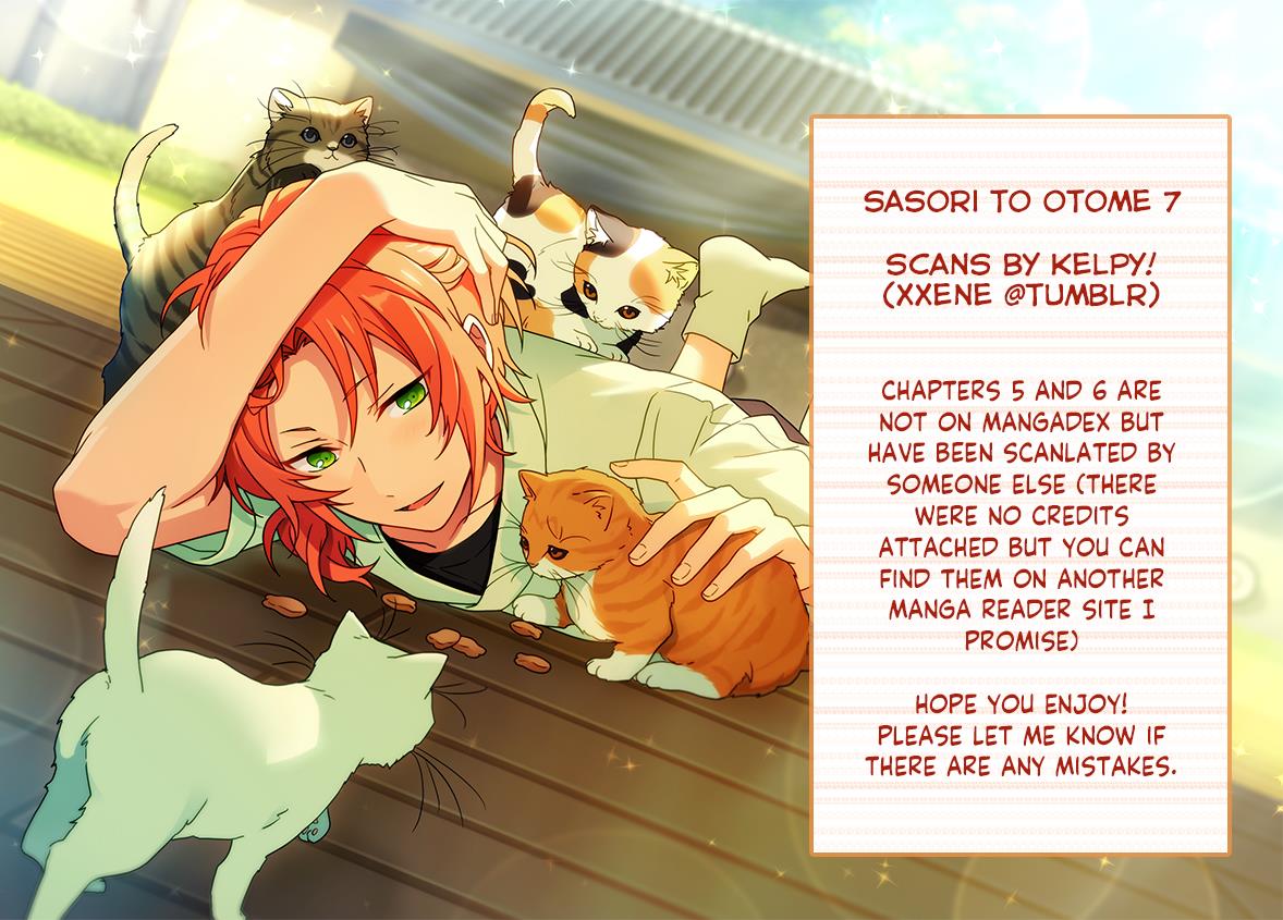 Sasori To Otome Vol.2 Chapter 7: Returning The Favor - Picture 1