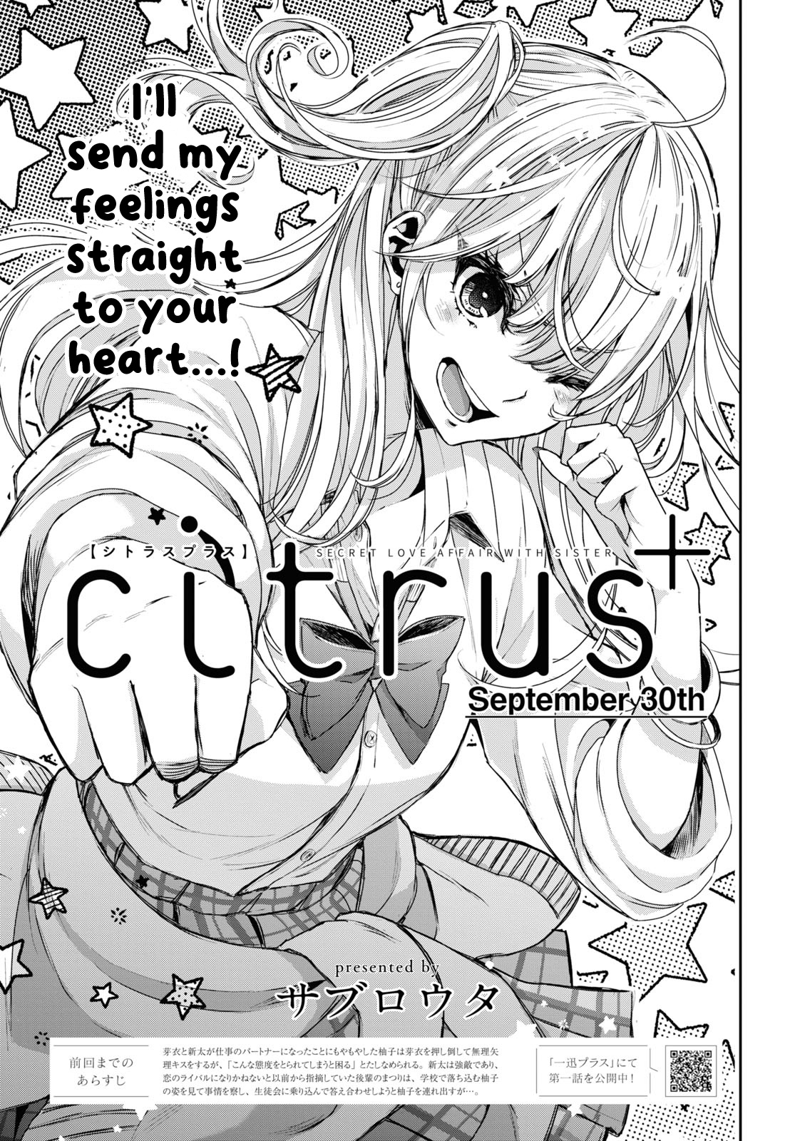 Citrus + Vol.6 Chapter 35: September 30Th - Picture 1