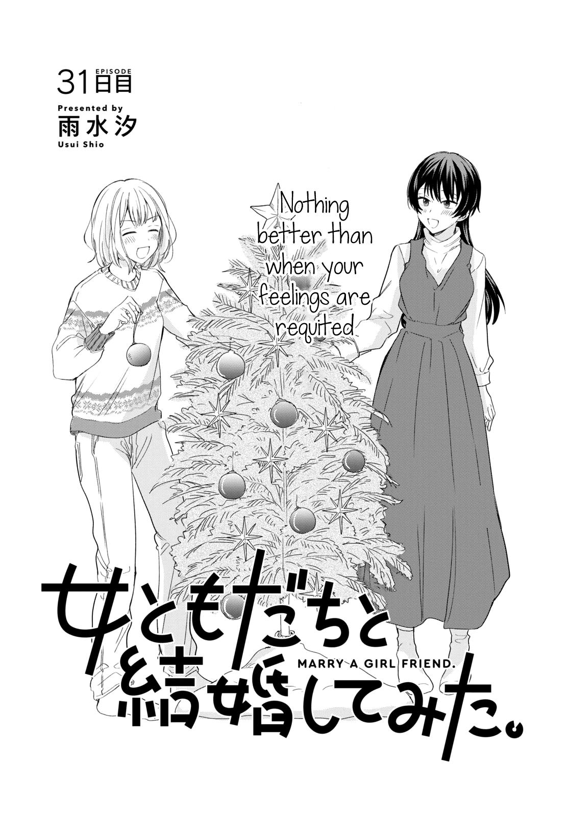 Onna Tomodachi To Kekkon Shitemita Vol.4 Chapter 31: Nothing Better Than When Your Feelings Are Requited - Picture 1