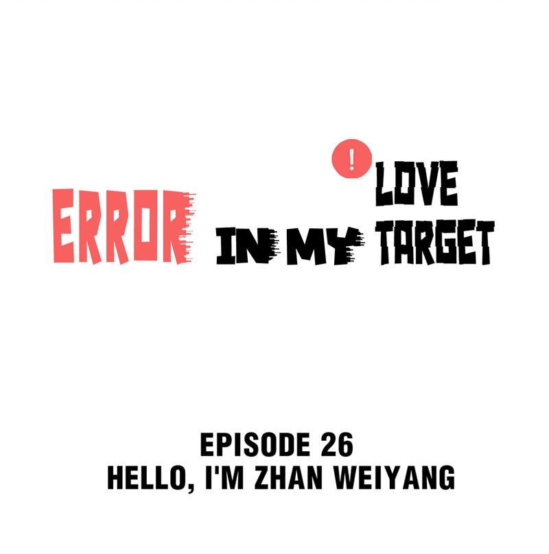 Error In My Love Target Chapter 26 - Picture 2