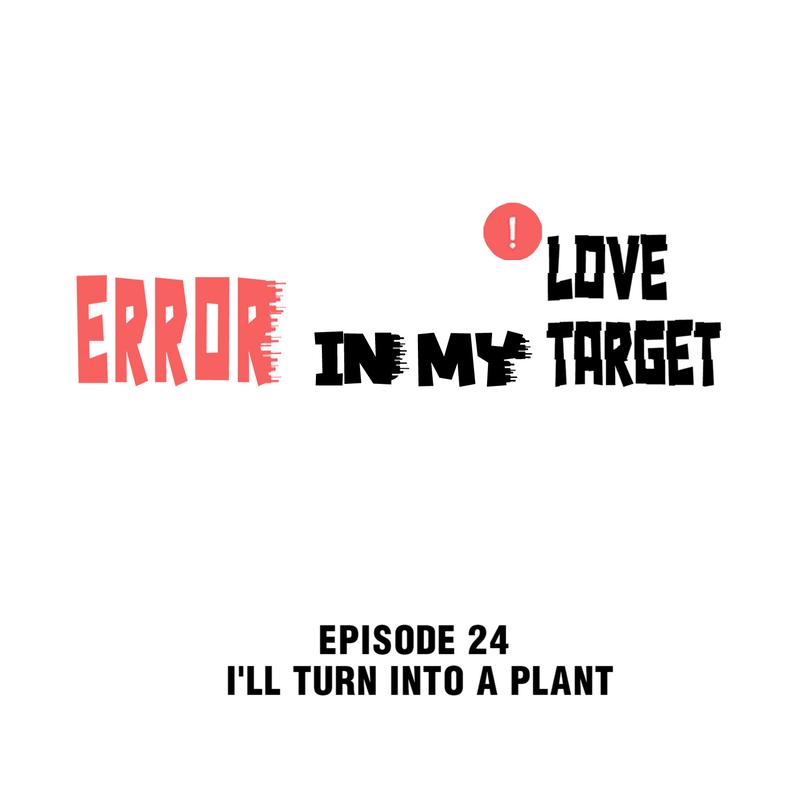 Error In My Love Target Chapter 24 - Picture 2