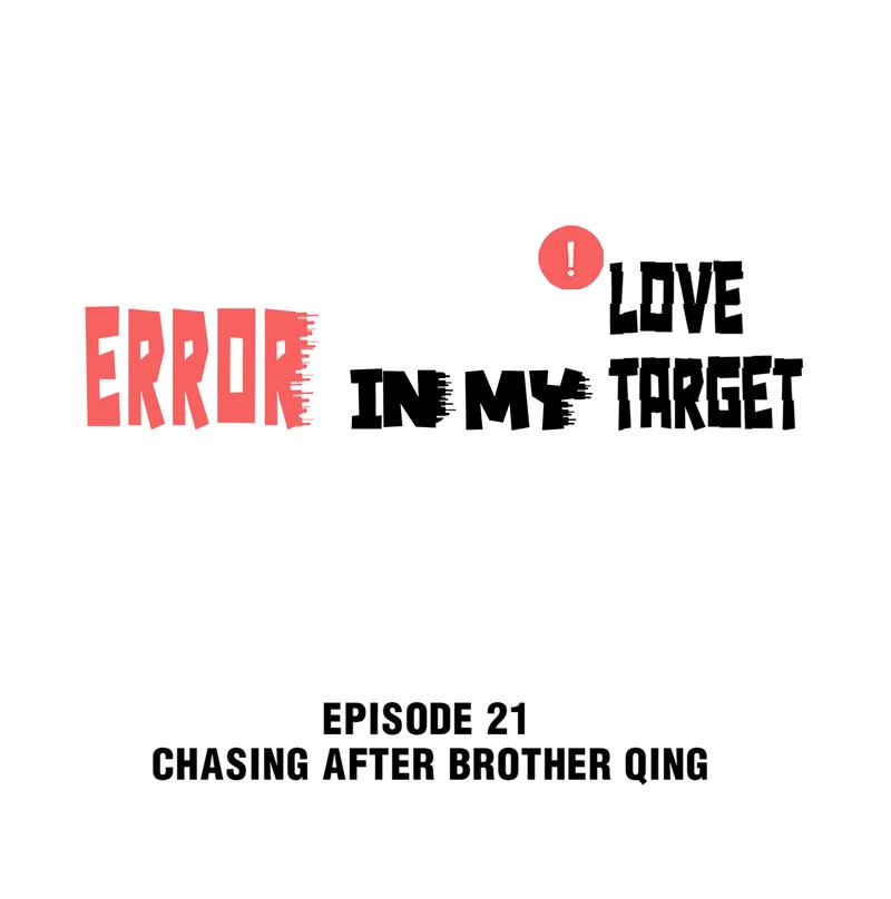 Error In My Love Target Chapter 21 - Picture 2