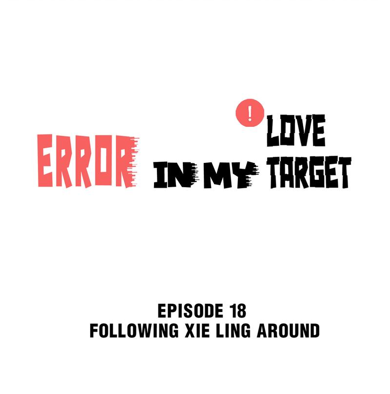 Error In My Love Target Chapter 18 - Picture 2