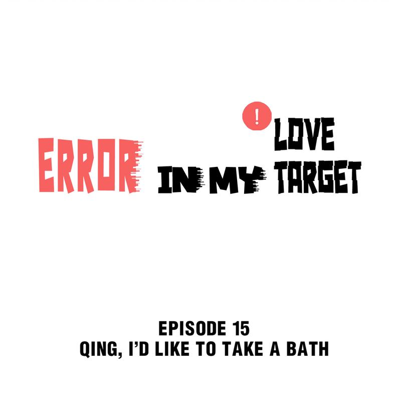 Error In My Love Target Chapter 15 - Picture 2