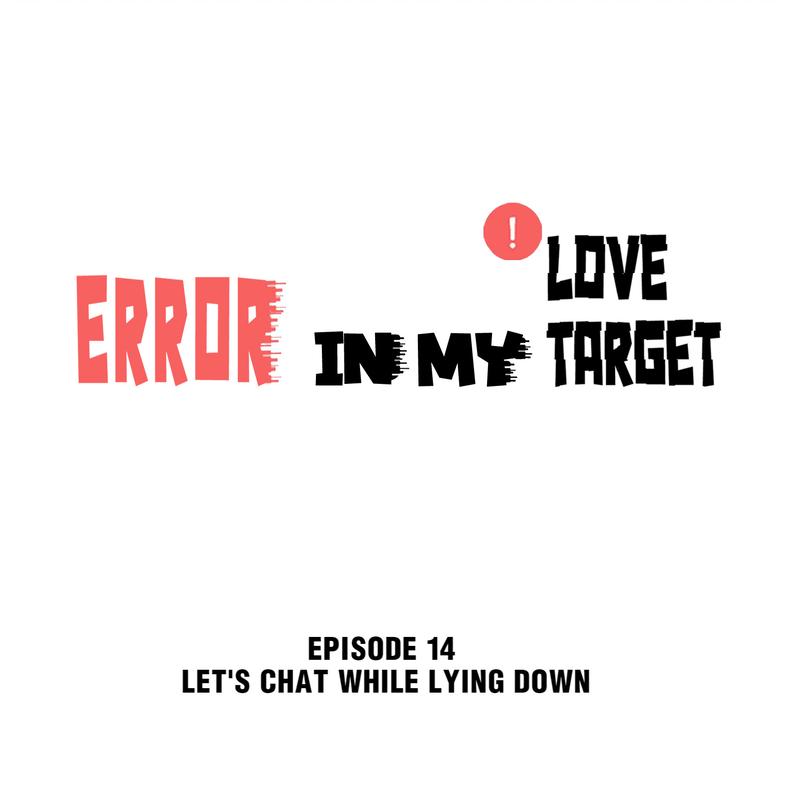 Error In My Love Target Chapter 14 - Picture 2