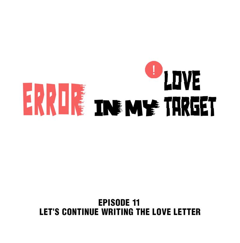 Error In My Love Target Chapter 12 - Picture 2
