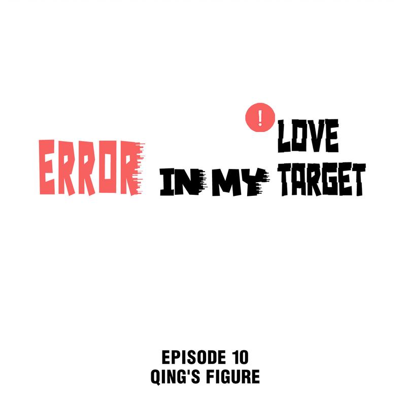 Error In My Love Target Chapter 10 - Picture 2