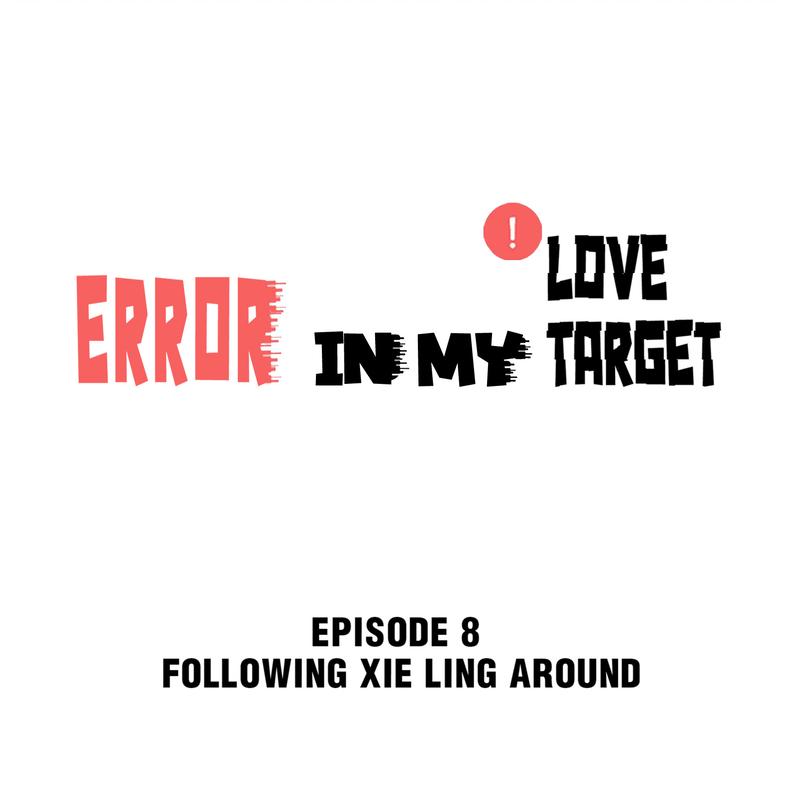 Error In My Love Target Chapter 8 - Picture 2