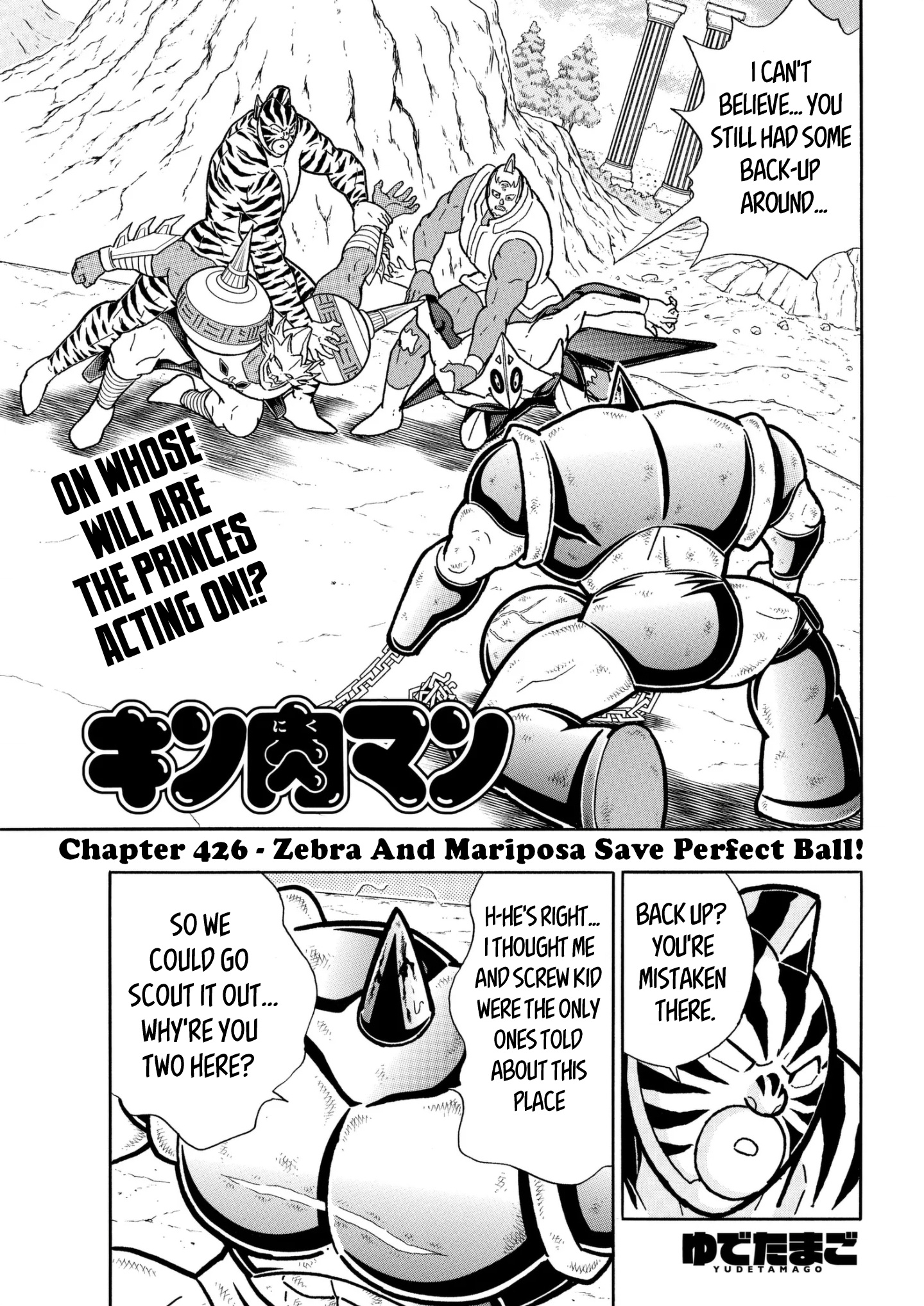 Kinnikuman Vol.84 Chapter 813: 426: Zebra And Mariposa Save Perfect Ball! - Picture 1