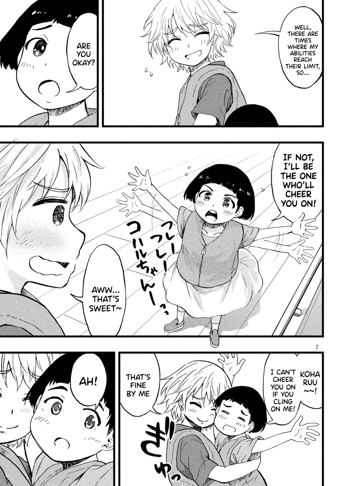 Koharu Haru! - Page 3