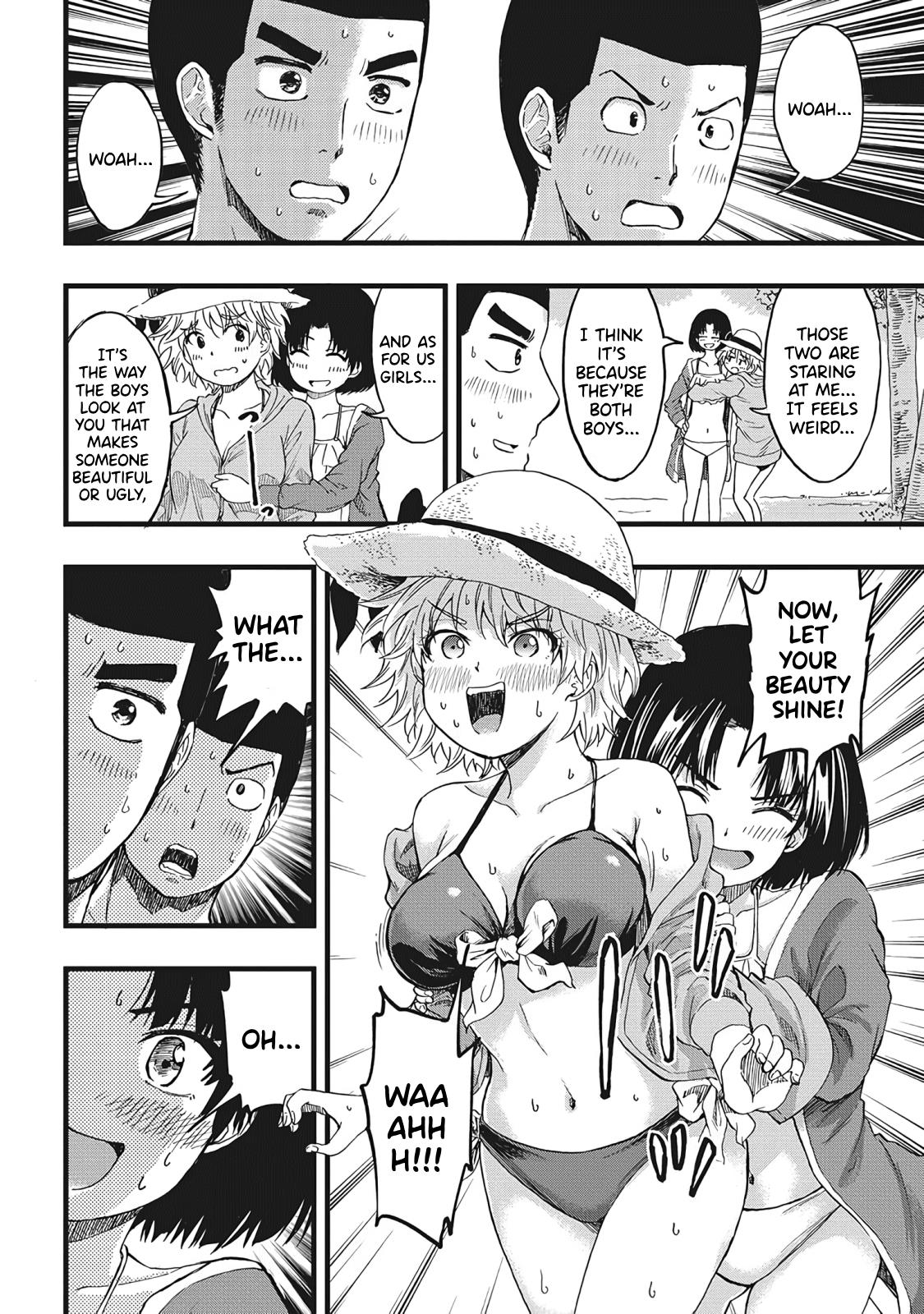 Koharu Haru! - Page 2