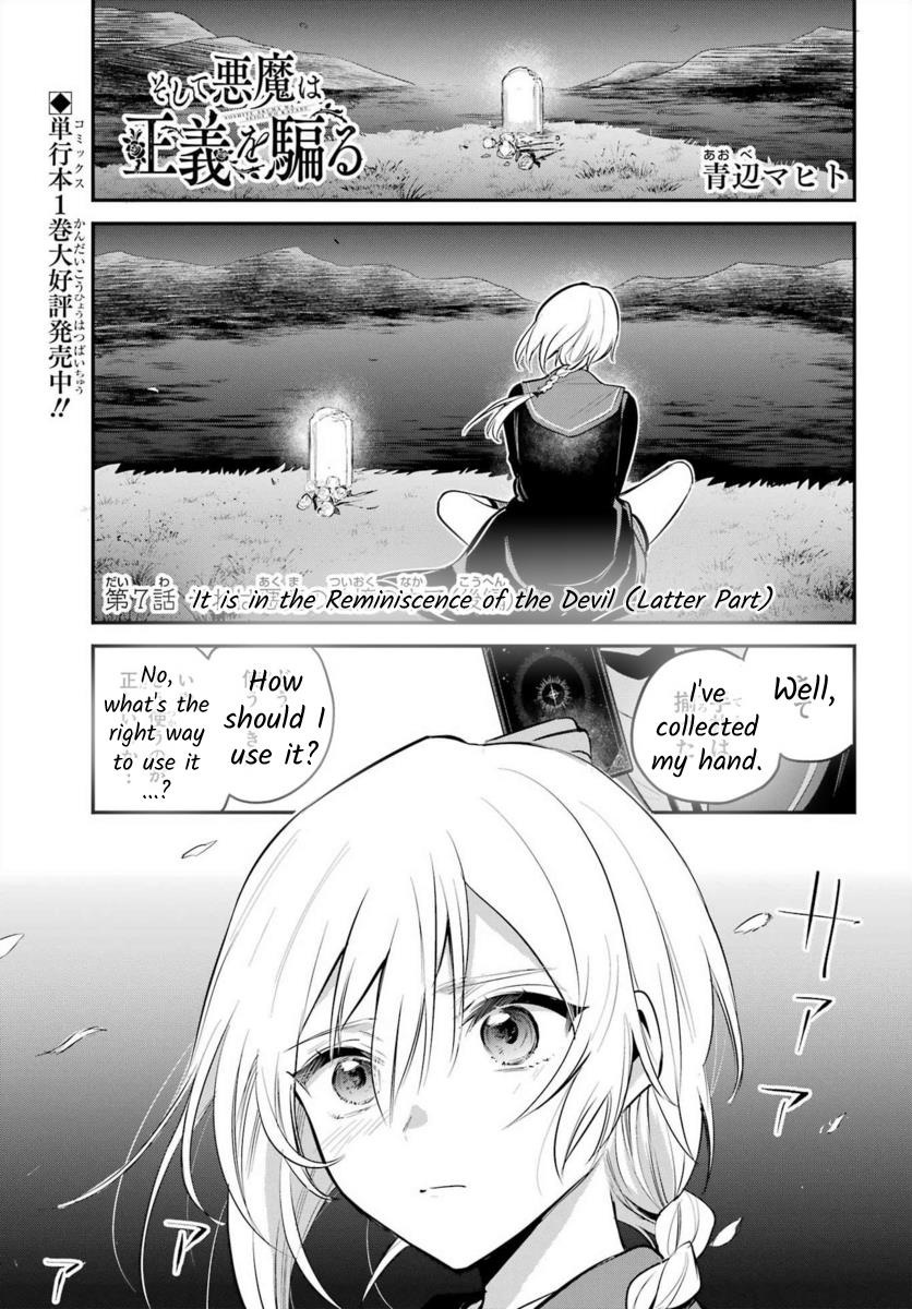 Soshite Akuma Wa Seigi Wo Kataru - Page 1