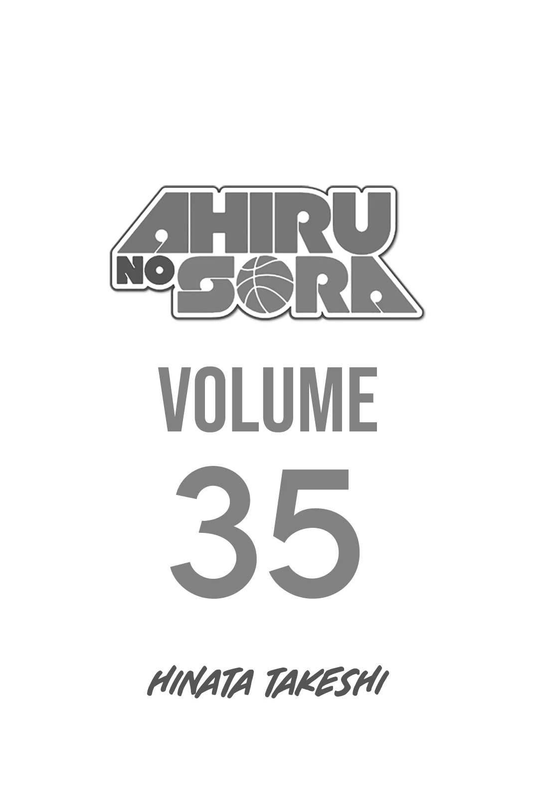 Ahiru No Sora Chapter 247 - Picture 3
